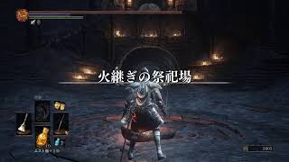 PC版 ダクソ３攻略配信　合言葉saber SL130くらい