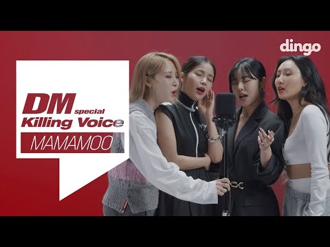MAMAMOO’s Killing Voice, live! | dingo philippines