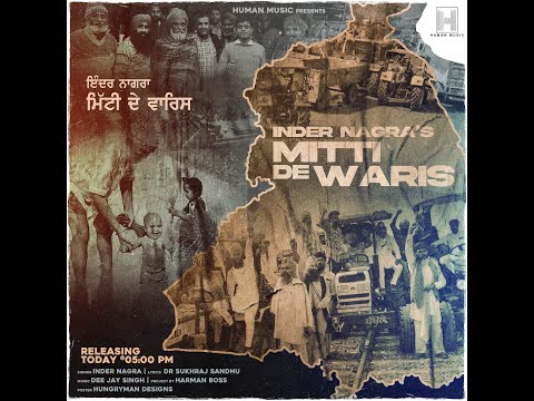 Mitti Da Waris