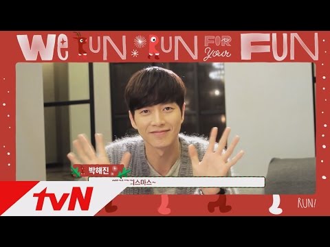 cheeseinthetrap 치인트 박해진이 전하는 크리스마스 인사! 160104 EP.1