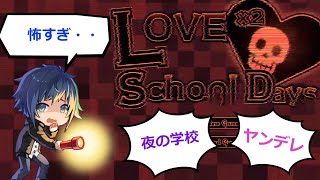 【可愛い系ホラー】美少女に襲われるホラーゲーム【part1】