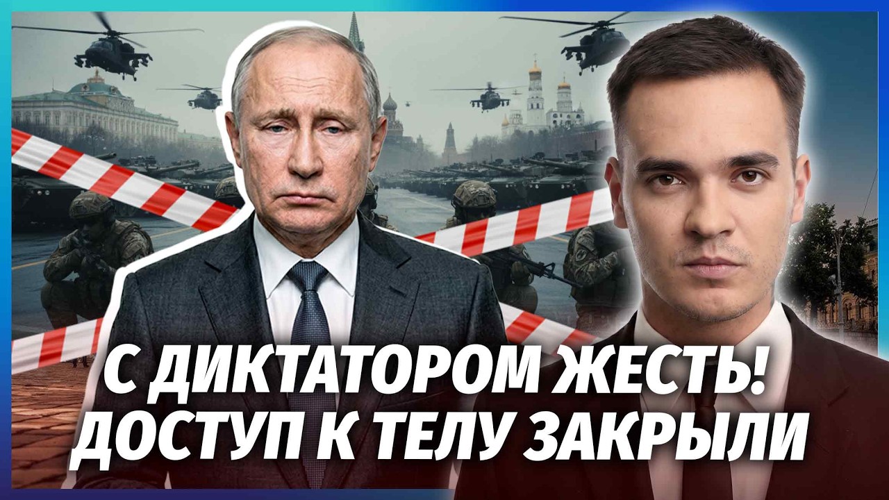 💣Терміново! ОХОРОНА ПУТІНА ЗАХОПИЛА КРЕМЛЬ! Вхід до бункера ЗАБЛОКОВАНО. Ст