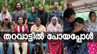 Download lagu ഉപ്പാന്റെ വീട്ടിൽ പോയപ്പോൾ💔😔 #everydayexpert #agaro #agarolifestyle #eveydayexpert #kitchenexpert mp3