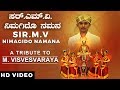 SIR M V Nimagido Namana Video Song Vagmi R Yajurvedi Dinesh Kumar Kannada Album Video Song