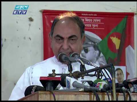 ইতিহাস বিকৃত করে ঐতিহাসিক ৭ই মার্চ পালন করলো | ETV News
