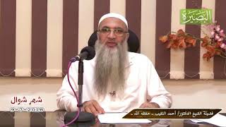 صورة هل يجوز تأخير الصلاة ؟