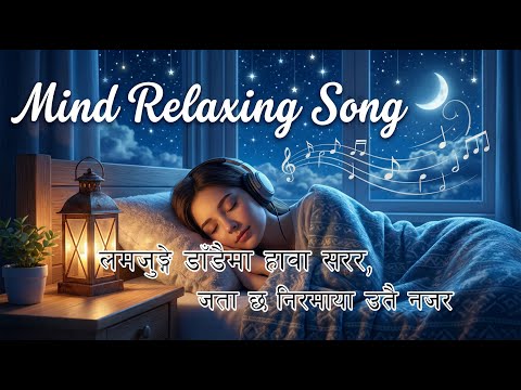 🎵 Lamjungge Dandai Ma Hawa Sarar | Emotional Nepali Folk Love Song