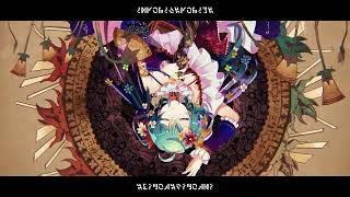akeruE -reverse side- / 歌愛ユキ