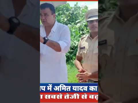 Amit yadav Live news i...