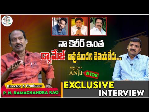 Director PN Rama Chandra Rao Exclusive Interview | Jr.NTR | Real Talk Anji #108 | Film Tree