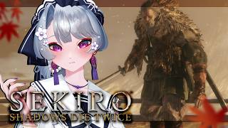 【Sekiro】葦名城で一体何が…？隻腕の狼、戦国に忍ぶ。フロムゲーの高難易度アクションソウルライク、セキロー！【Sekiro™: Shadows Die Twice】