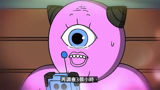 [宇宙警詧] 揭開可疑父母的真面目