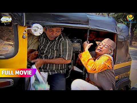 Hathi Bhai ki Wajah se Auto ke Bahar Ladke Bapuji!😱| FULL MOVIE | Taarak Mehta Ka Ooltah Chashmah
