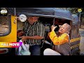 Hathi Bhai Ki Wajah Se Auto Ke Bahar Latke Bapuji FULL MOVIE Taarak Mehta Ka Ooltah Chashmah