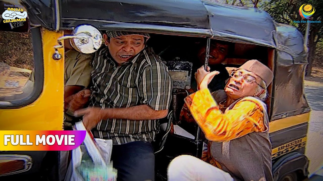 Hathi Bhai ki Wajah se Auto ke Bahar Ladke Bapuji!😱| FULL MOVIE | Taarak Mehta Ka Ooltah Chashmah