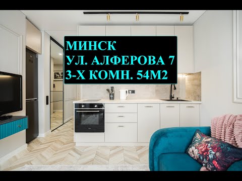 Купить 3-комнатную квартиру, г. Минск, ул. Жореса Алфёрова, 7
