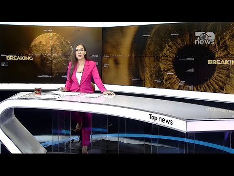 Edicioni Informativ, 17 Maj 2022/ Ngjarjet kryesore nga vendi, rajoni, bota | Breaking Top News