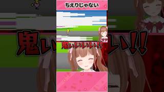 ミホが悪い #vtuber #リズム天国 #shorts