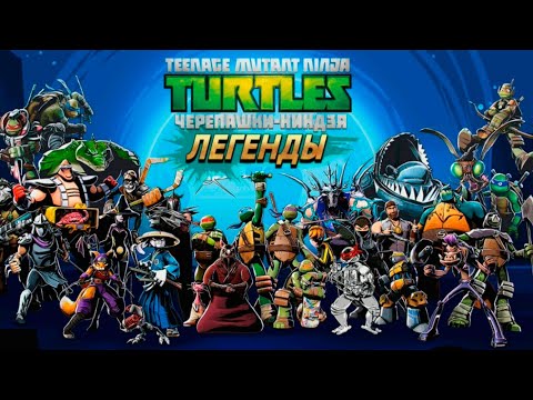All special attacks of all characters from the TMNT legends/Все спец. атаки из игры TMNT legends.