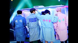 시작(The Beginning) Vocal Clean ver. - 하이라이트(HIGHLIGHT)