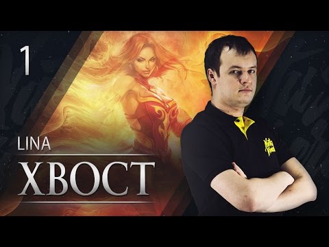 Na`Vi XBOCT - Lina vol.1