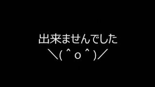 魔女の家 【酒と女と実況と泪】パート４