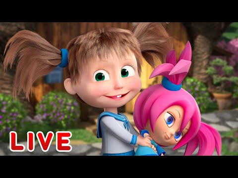 ماشا والدب 👍LIVE STREAM!👱&zwj;♀️🐻 أسبوع كامل من الرسوم المتحركة المفضلة لدينا 📺💖 Masha and the Bea