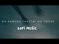 Eh Kancha Thattai Ma  - Ukulele Cover Song || Lofi Song