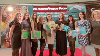 Невские Берега 2015, Lash Fest.