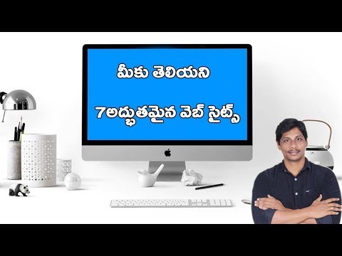 Cool websites you didn't know existed || Telugu Tech Tuts