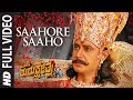 Saahore Saaho Full Video Song | Munirathna Kurukshetra | Darshan | Munirathna | V Harikrishna Saahore Saaho Full Video Song | Munirathna Kurukshetra | Darshan | Munirathna | V Harikrishna