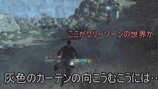 METAL GEAR SURVIVE 戦わなければ生き残れない実況 Part8