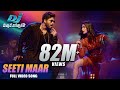 DJ Duvvada Jagannadham Video Songs Seeti Maar Full Video Song Allu Arjun Pooja Hegde