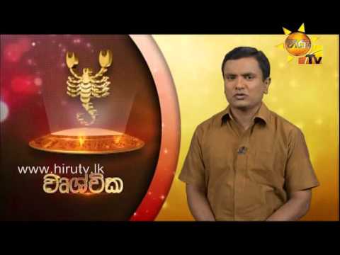 Hiru TV