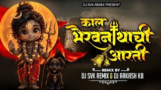 Download lagu Kal Bhairavnath Arati || Dj Svk Remix & Dj Akash Kb  mp3