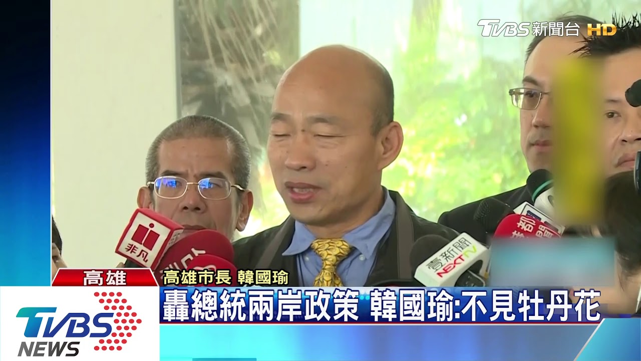 藍營徵召參選總統？　韓國瑜：絕不可能！