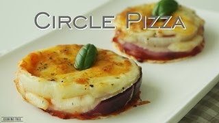 ◎동글동글◎ 써클 피자 만들기 : How to make Circle Pizza : サークルピザ - Cooking tree 쿠킹트리