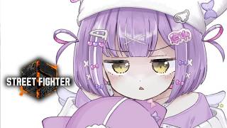 【 スト６】シーズン変わったらしいね【 ぶいすぽっ！/紫宮るな 】