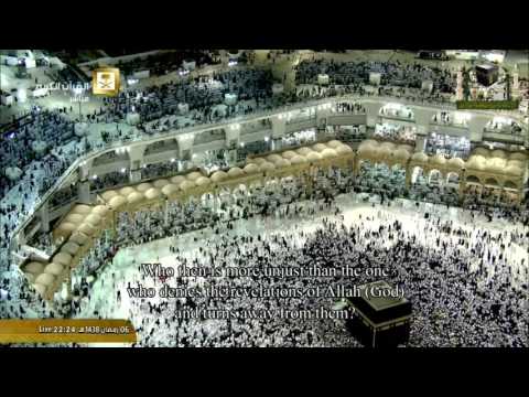 Makkah Taraweeh 2017 - 7th Ramadan - Sheikh Mu'ayqali 1/2