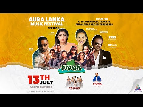 Aura Lanka Music Festival 2023 -රජාංගනය ප්‍රසංග මාලාව - Dushyanth Weeraman with Kurumba | හතරවන දිනය