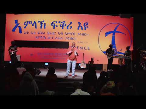 Live Prayer Gathering