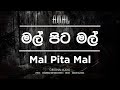 Mal Pita Mal Amal Perera මල් පිට මල් Official Audio