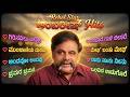 Rebel Star Ambareesh Hits Kannada Remix Songs Kannada Retro Waves