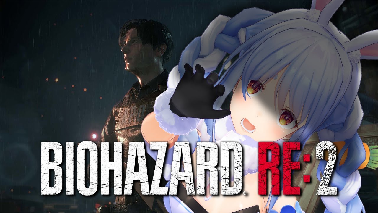 【バイオハザードRe2】この惨劇を乗り越えろ!!!!ぺこ!【ホロライブ/兎田ぺこら】