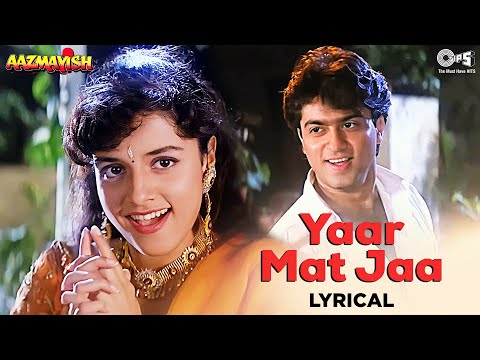Yaar Mat Jaa (Lyrical) — watch video