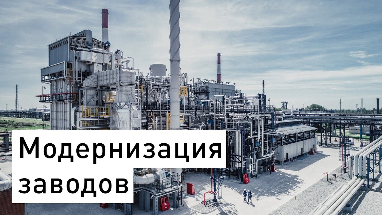 Инвестируем в проект «Чистый воздух» более 100 млрд рублей