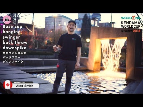 【KWC2018】Tricks - Level 8 : Kendama World Cup Hatsukaichi 2018 【けん玉ワールドカップ廿日市2018】