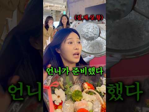 K-디저트 서프라이즈