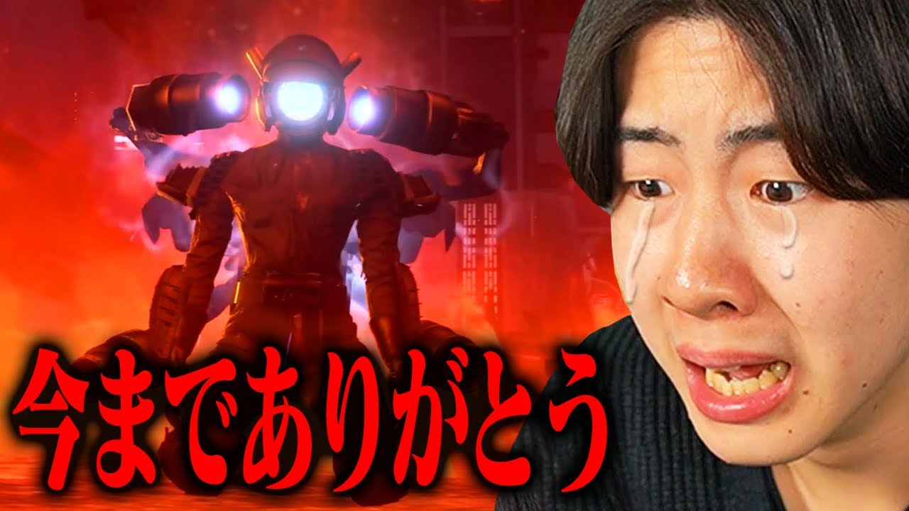 さようならカメラウーマン...スキビディトイレの最新話『79話パート2』を見てみたらやばすぎた...【スキビディトイレ / Skibidi toilet】