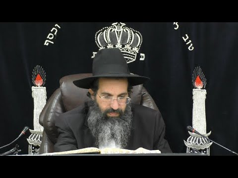 הלכות שבועות - ב' - שבועת ביטוי, שווא, שם וכינוי | יורה דעה - סימן רלו - רלז | חלק 243 | הרב שי עובד